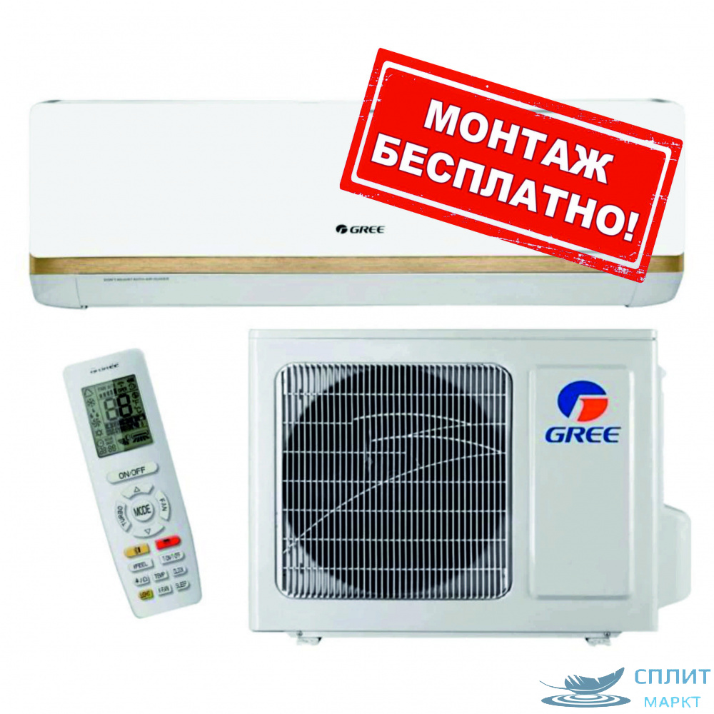 Сплит система Gree Bora GWH18AAC-K3NNA1A