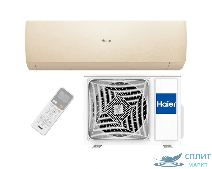 Сплит-система Haier Stellar HP −20 AS50SHP1HRA-C/1U50SHP1FRA