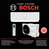 Сплит система Bosch Climate Line 5000 CLL5000 W 34 E/CLL5000 34 E inverter